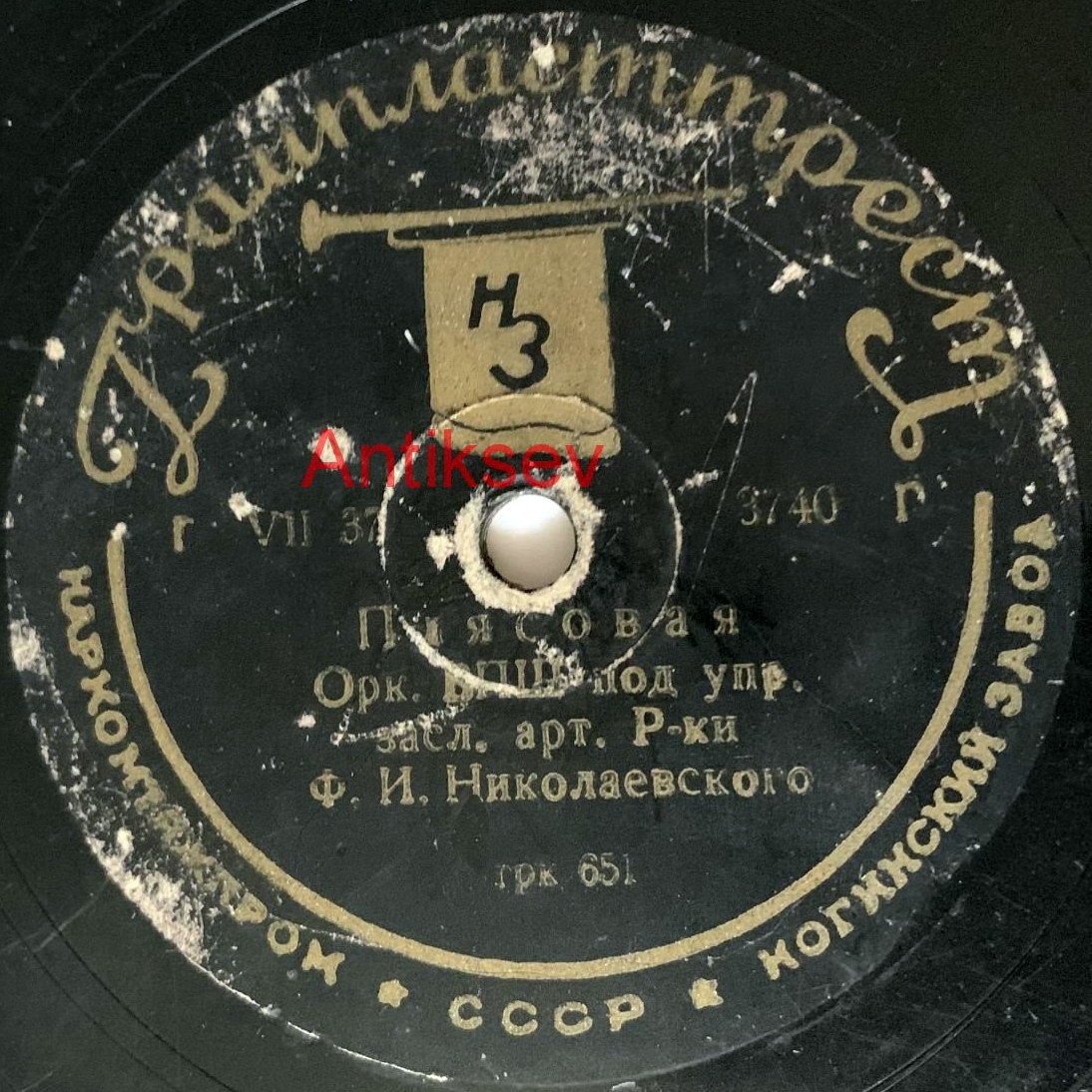 Духовой оркестр ВПШ - Танец советских матросов "Яблочко" / Плясовая