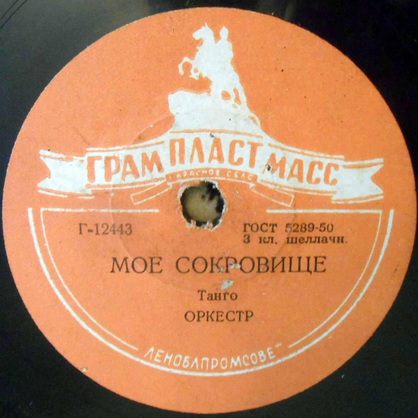 Жемчуг / Букет роз