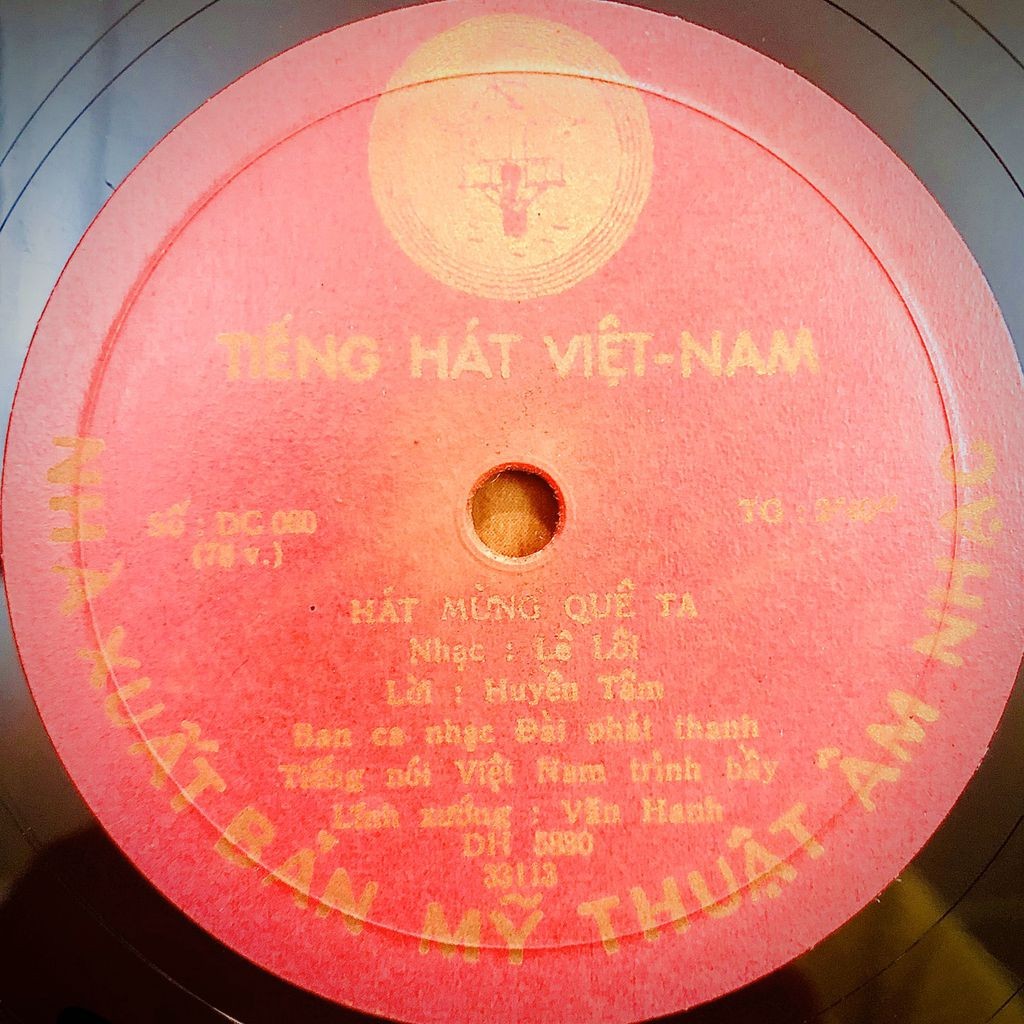 Вьетнамские песни