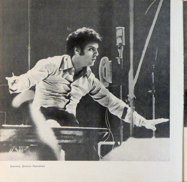 К. Сен-Санс. «Самсон и Далила» - Е. Образцова, П. Доминго