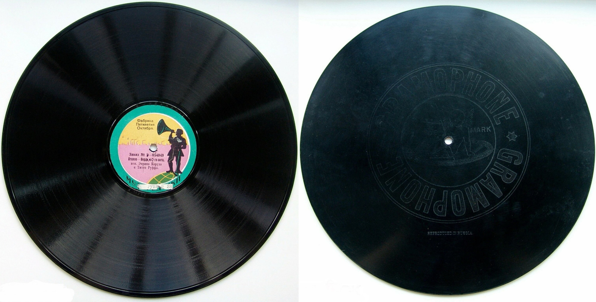 Энрико Карузо и Титто Руффо - Siel pel ciel из 2 акта оп. "Отелло", муз. Верди