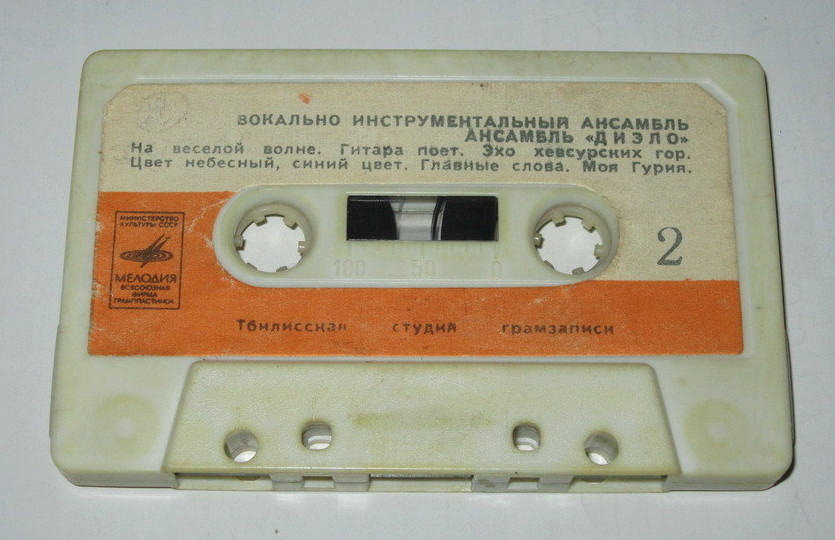 Вокально инструментальный ансамбль "Диэло"