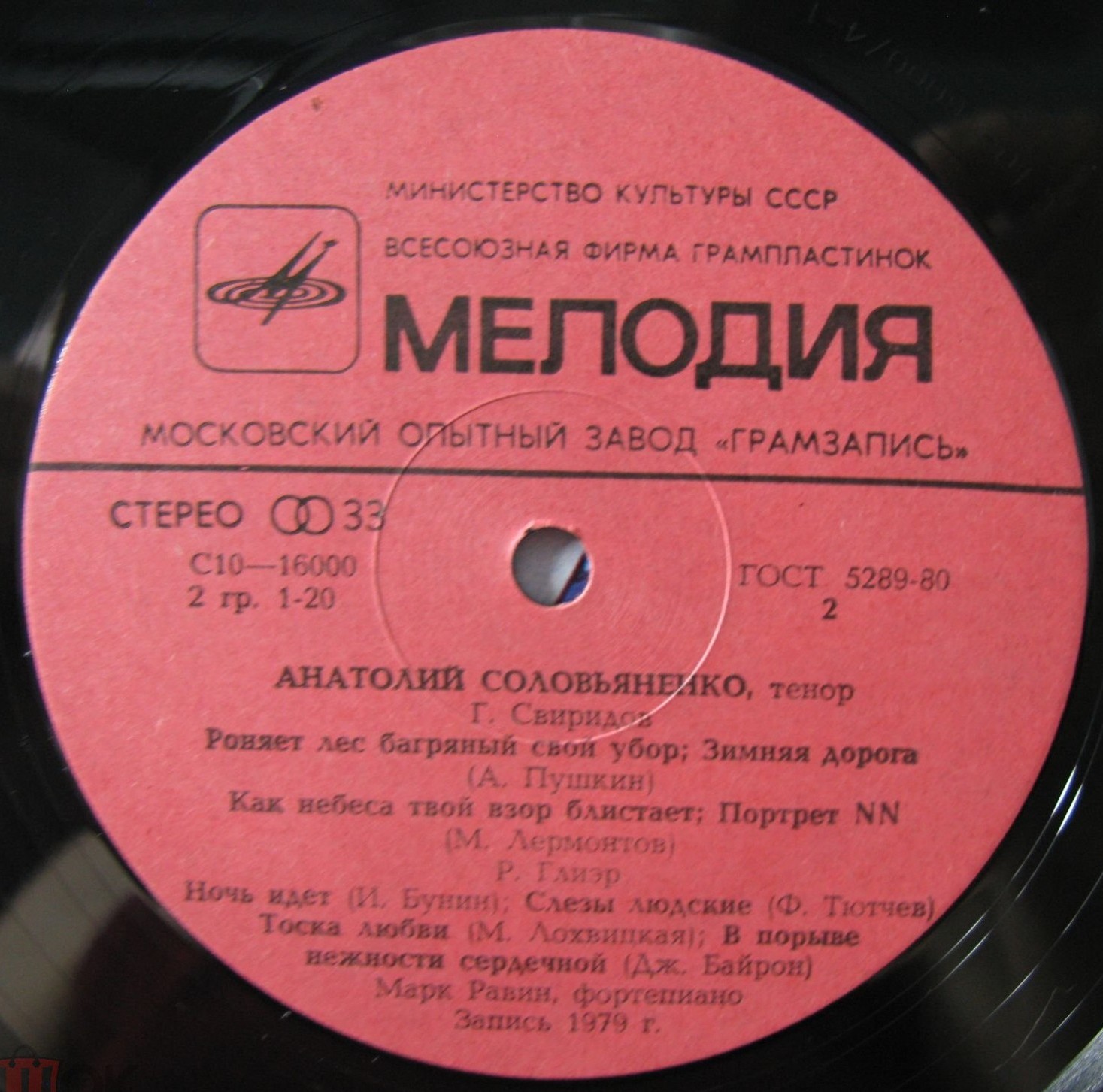 Анатолий СОЛОВЬЯНЕНКО (тенор)