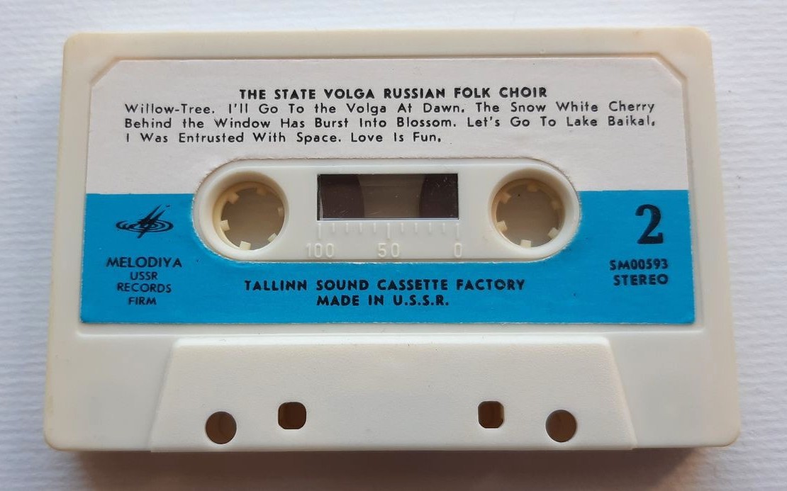 Гос. Волжский русский народный хор