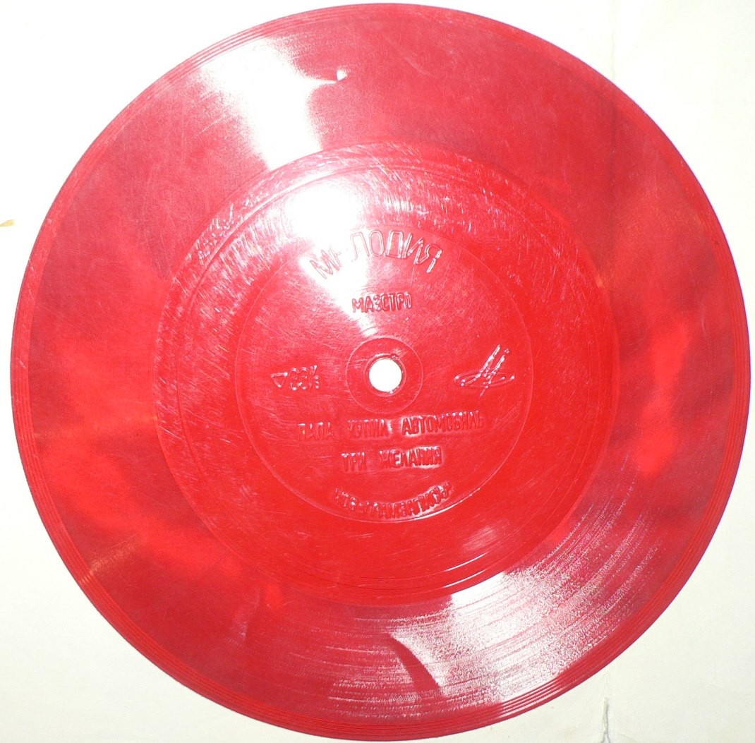 Алла Пугачёва. Маэстро