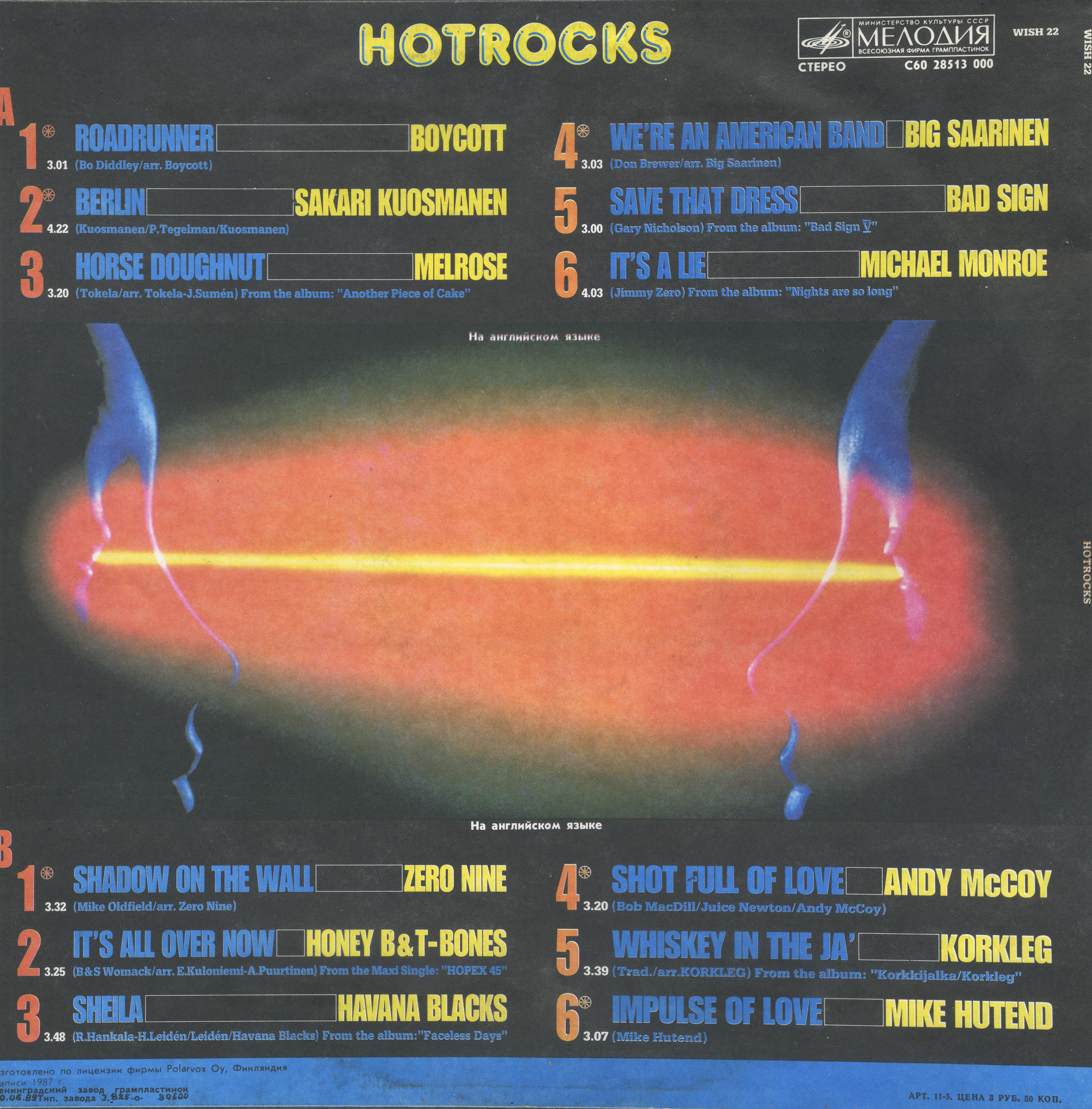 HOT ROCKS