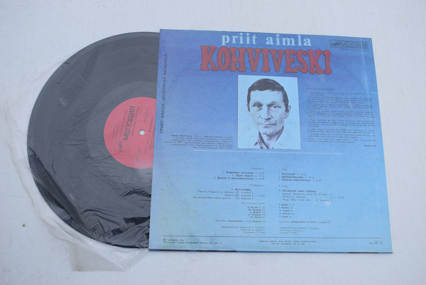 П. АЙМЛА (1941): «Кофейная мельница» / Priit Aimla. "Kohviveski" (на эстонском языке)