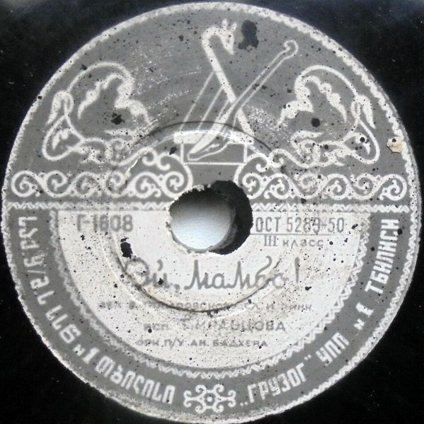 Т. Кравцова — Эй, мамбо! // А. Александрович — Танго любимой