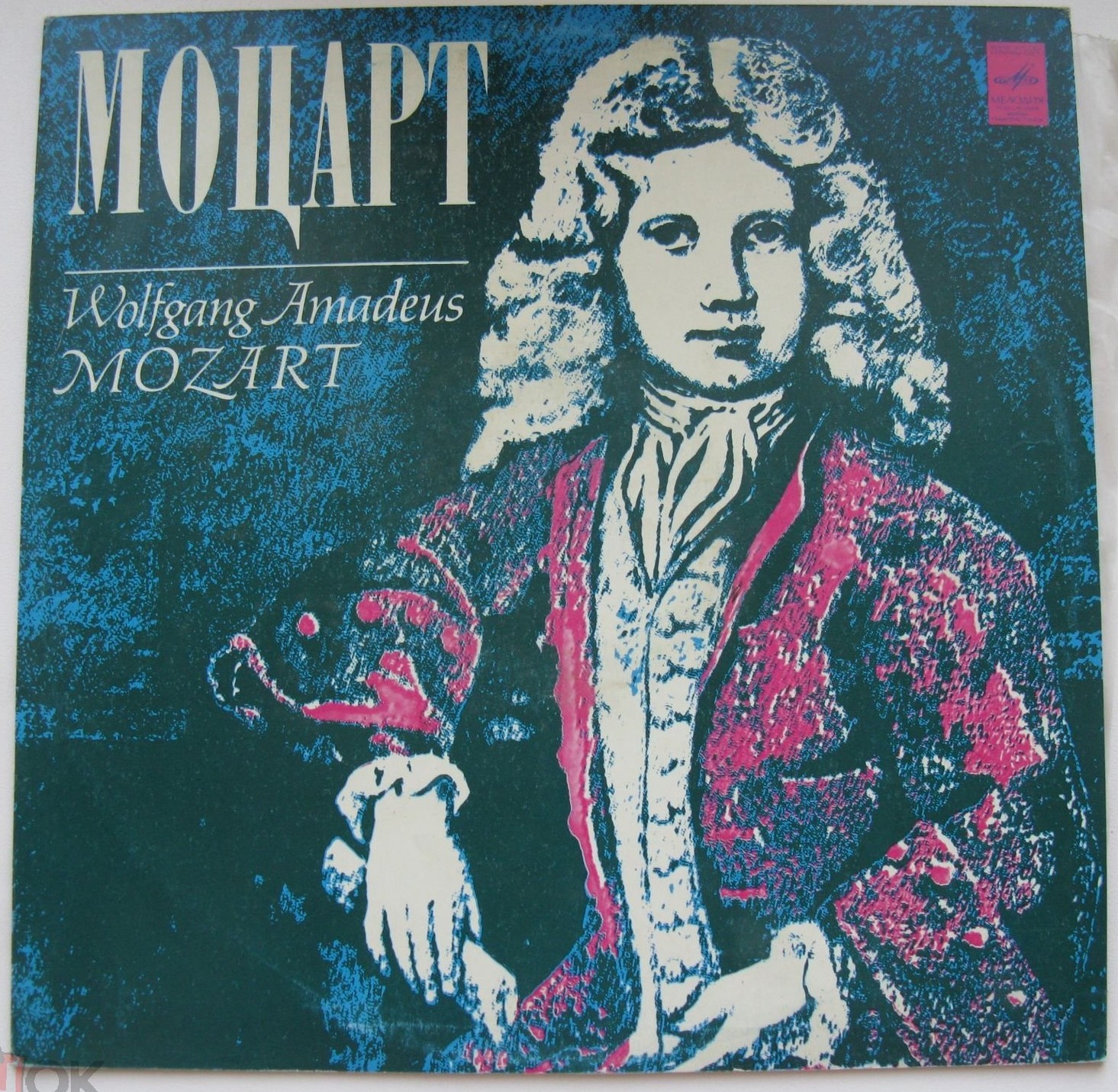 В. А. МОЦАРТ Симфонии № 40, № 24 (Московский камерный оркестр, Р. Баршай)