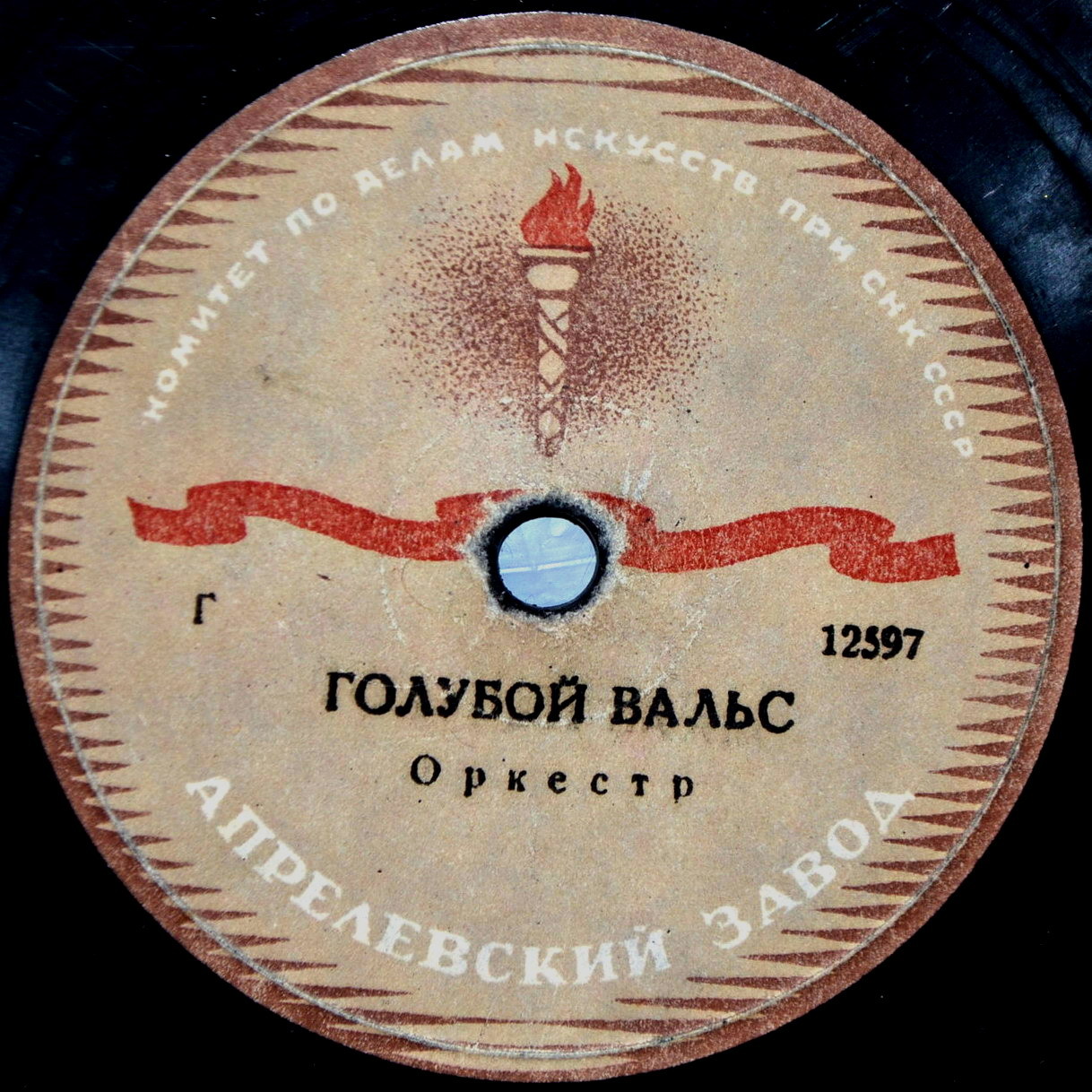 Голубой вальс / Эстрелла