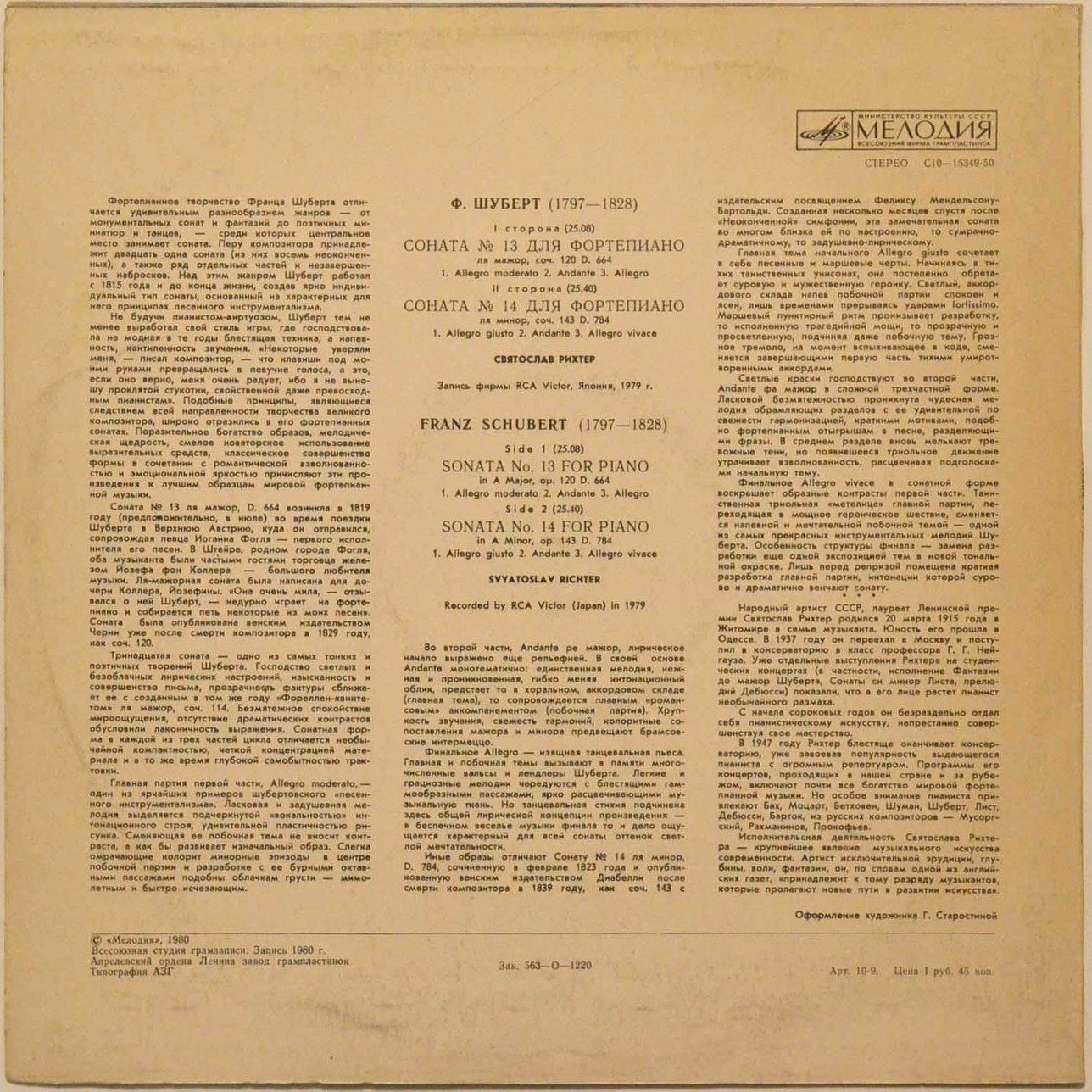 Ф. ШУБЕРТ: Сонаты для ф-но - № 13 ля мажор, соч. 120, Д. 664, № 14 ля минор, соч. 143, Д. 784. С. Рихтер Запись фирмы RCA Victor, Япония