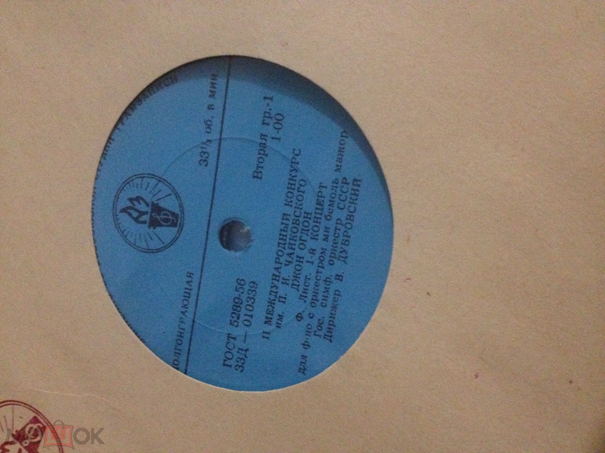 Лауреаты II Международного конкурса им. П. И. Чайковского (первые премии)