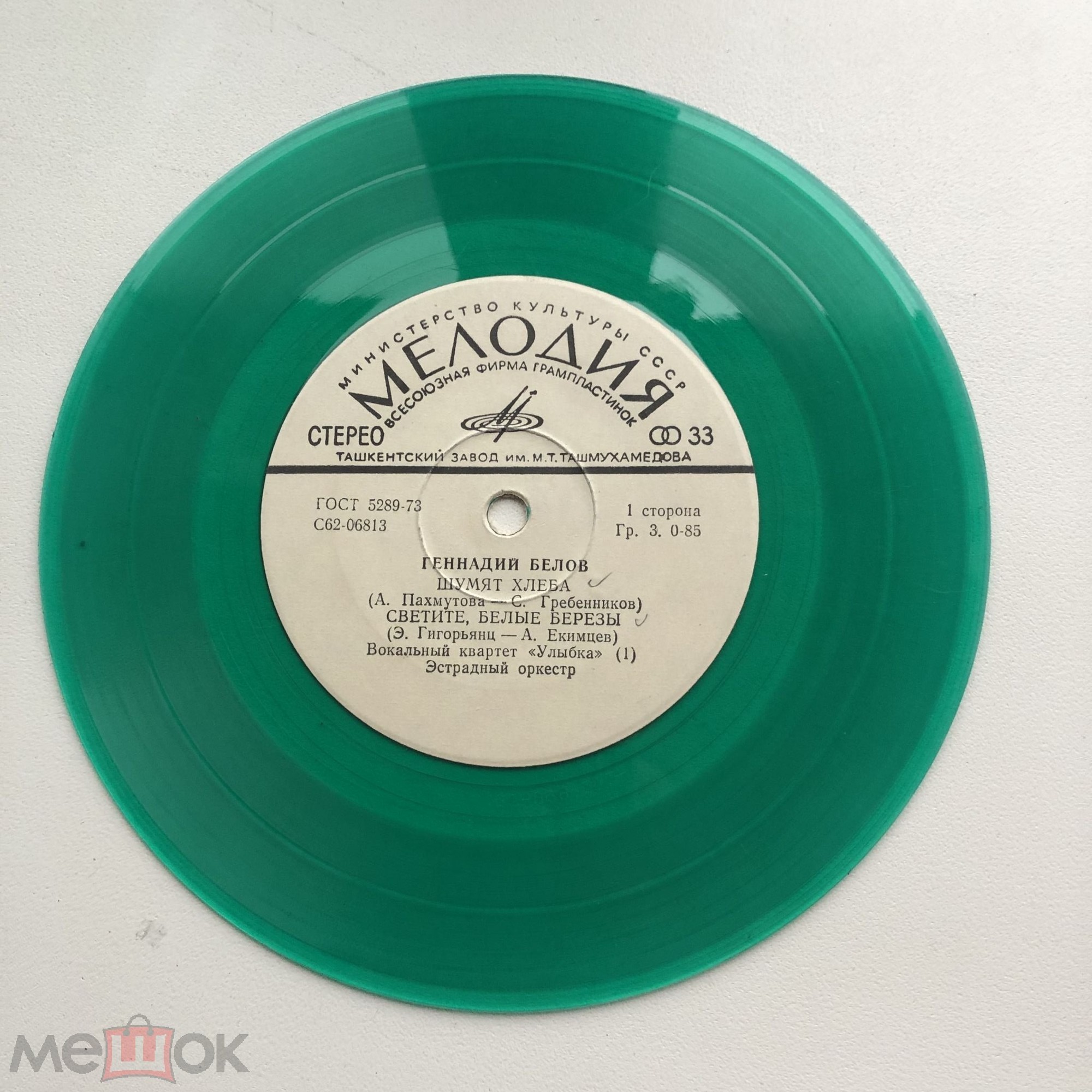 Геннадий Белов