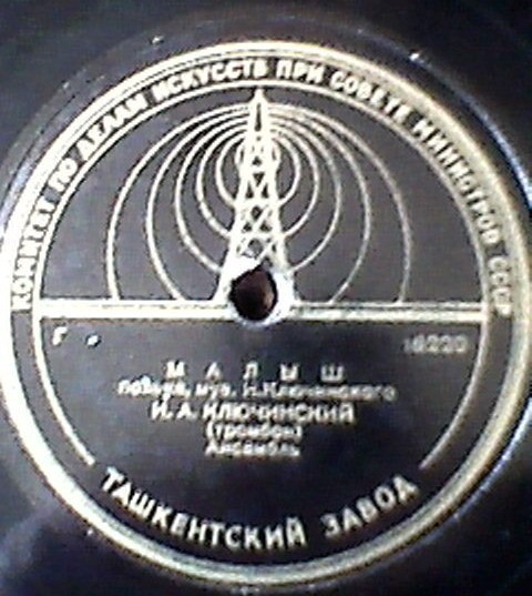 Малыш / Ветерок