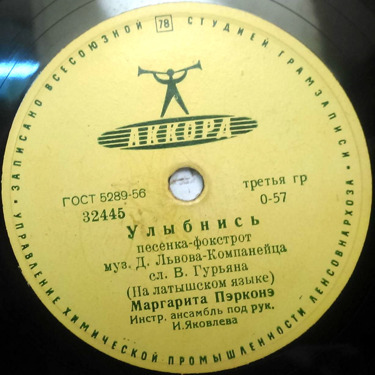 Маргарита Пэрконэ - Я тебя люблю / Улыбнись