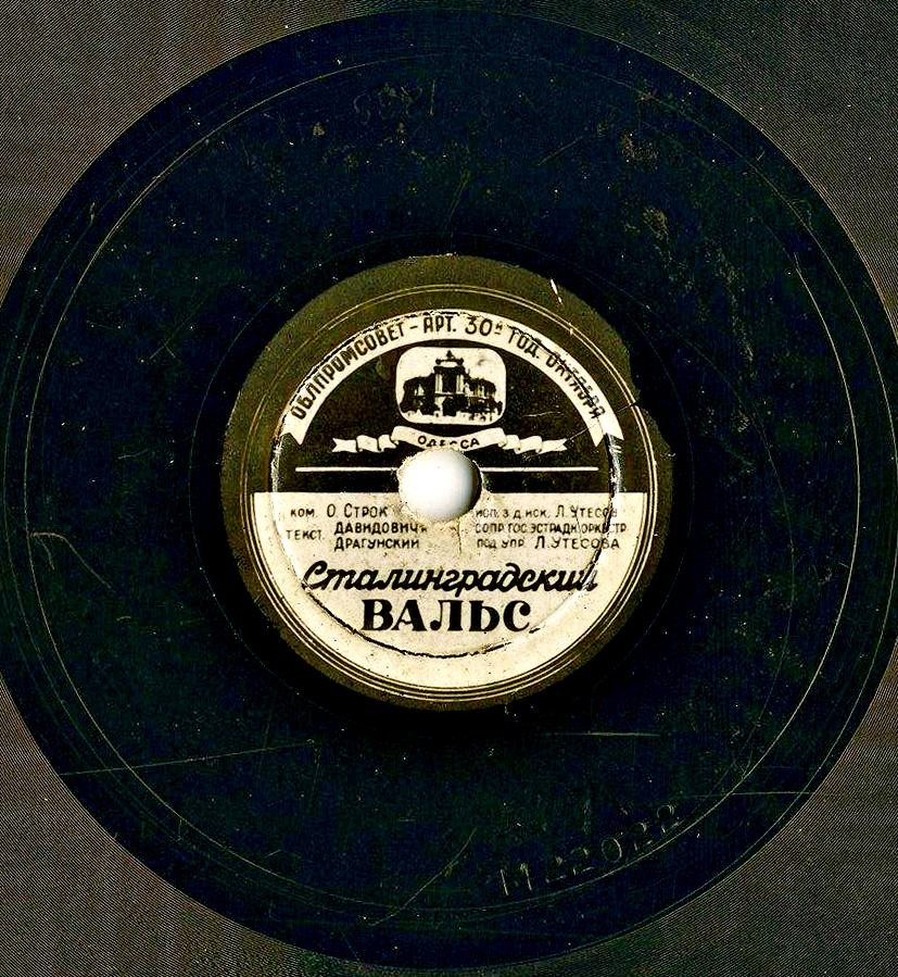 Леонид Утёсов — У Чёрного моря / Сталинградский вальс