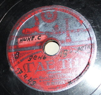 О. Нестерова - Где ты? // Н. Людзис - Звёзды