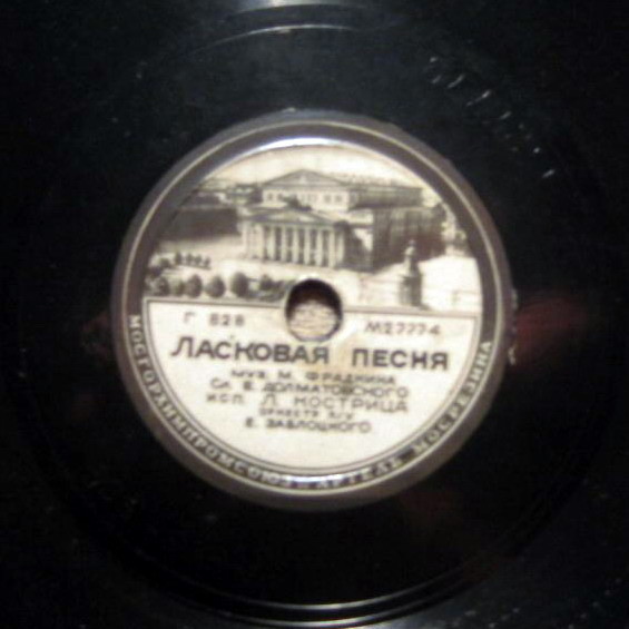 Л. Кострица — Ласковая песня // В. Бунчиков — Зимний вечер