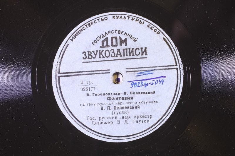 Вариации / Фантазия