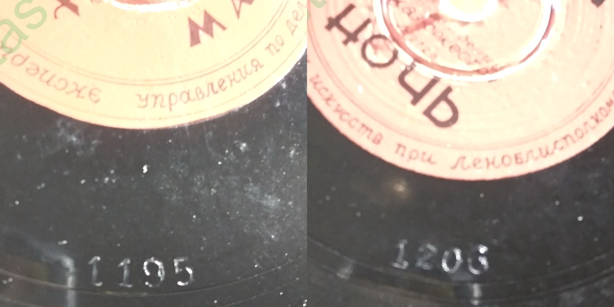 Э. и Л. Утёсовы — Всё хорошо, маркиза // Л. Утёсов — Добрая ночь