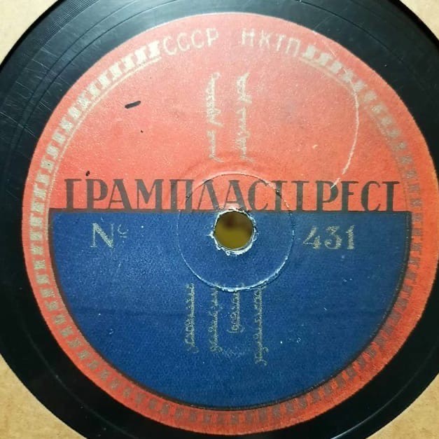 Монгольская музыка