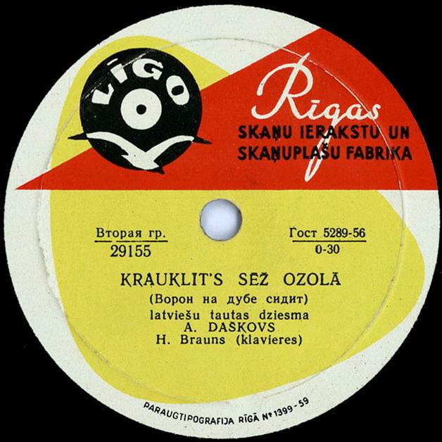 А. Дашков - Rīga dimd / Krauklīt's sēž ozolā (на латышском языке)