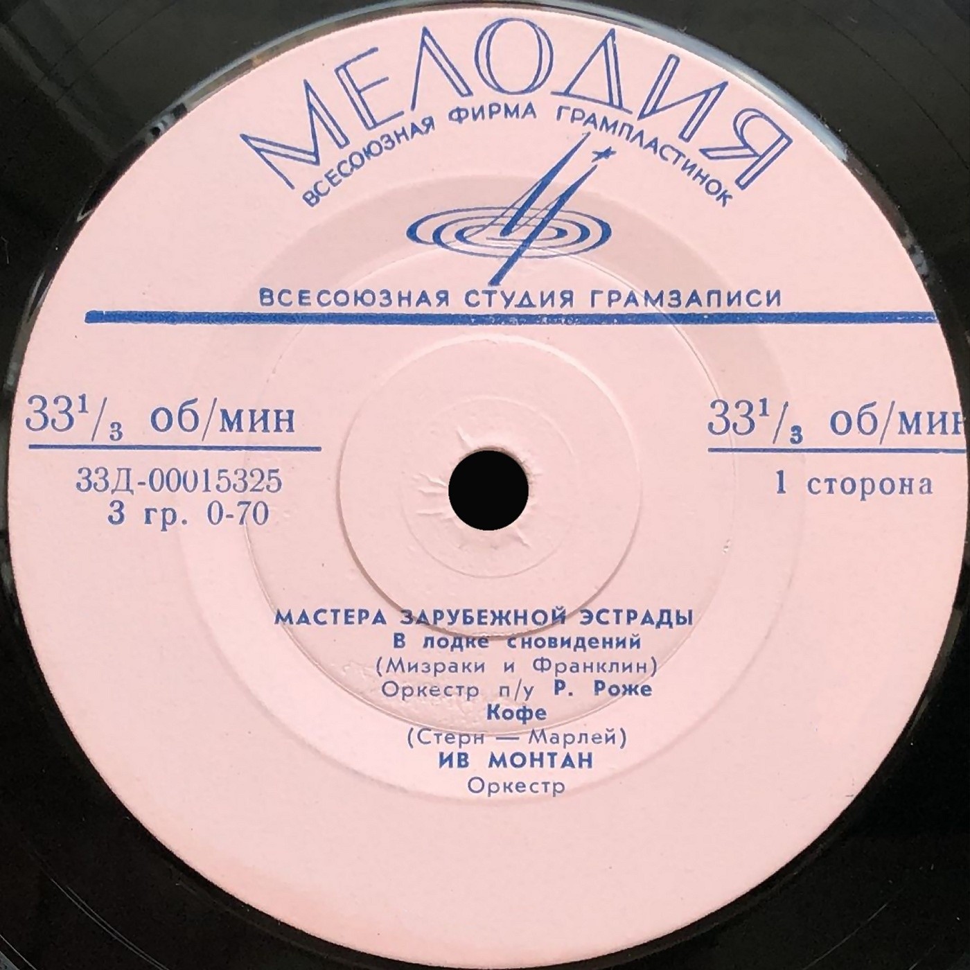 Мастера зарубежной эстрады (Франция)