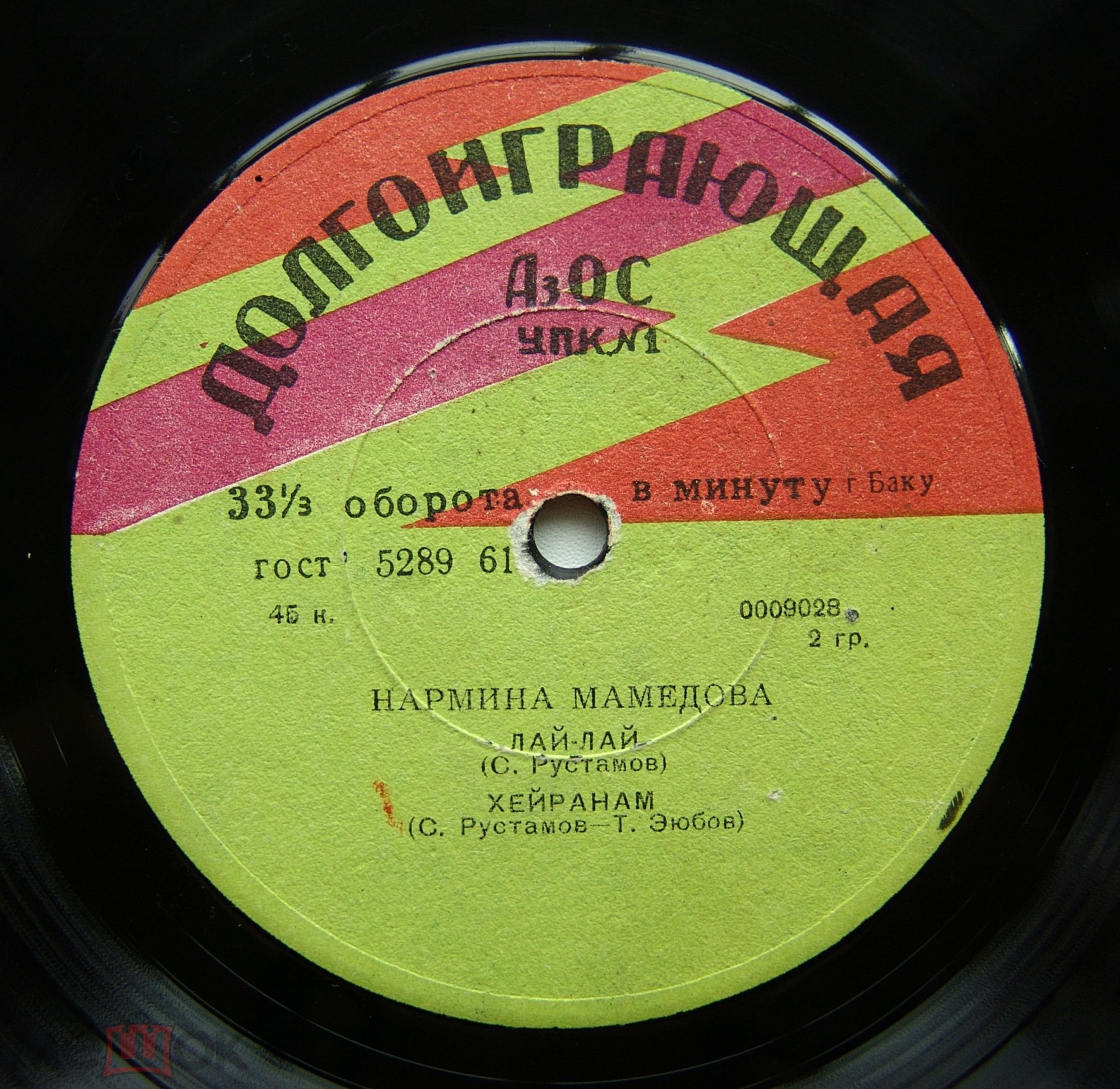 Нармина Мамедова. Азербайджанские песни