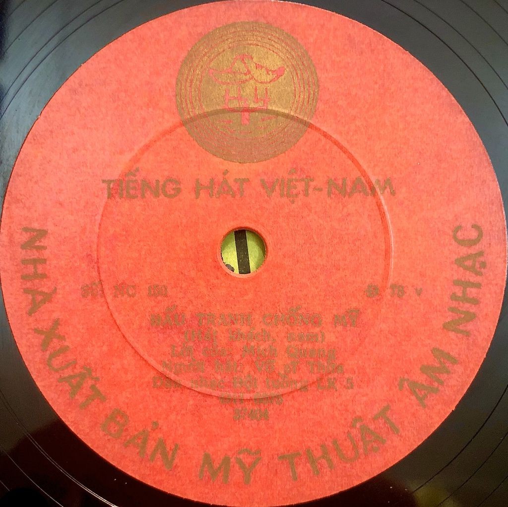 Вьетнамские песни