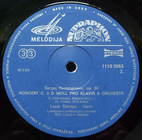 С. РАХМАНИНОВ (1873–1943): Концерт № 3 для ф-но с оркестром ре минор, соч. 30 (Л. Берман, К. Аббадо)