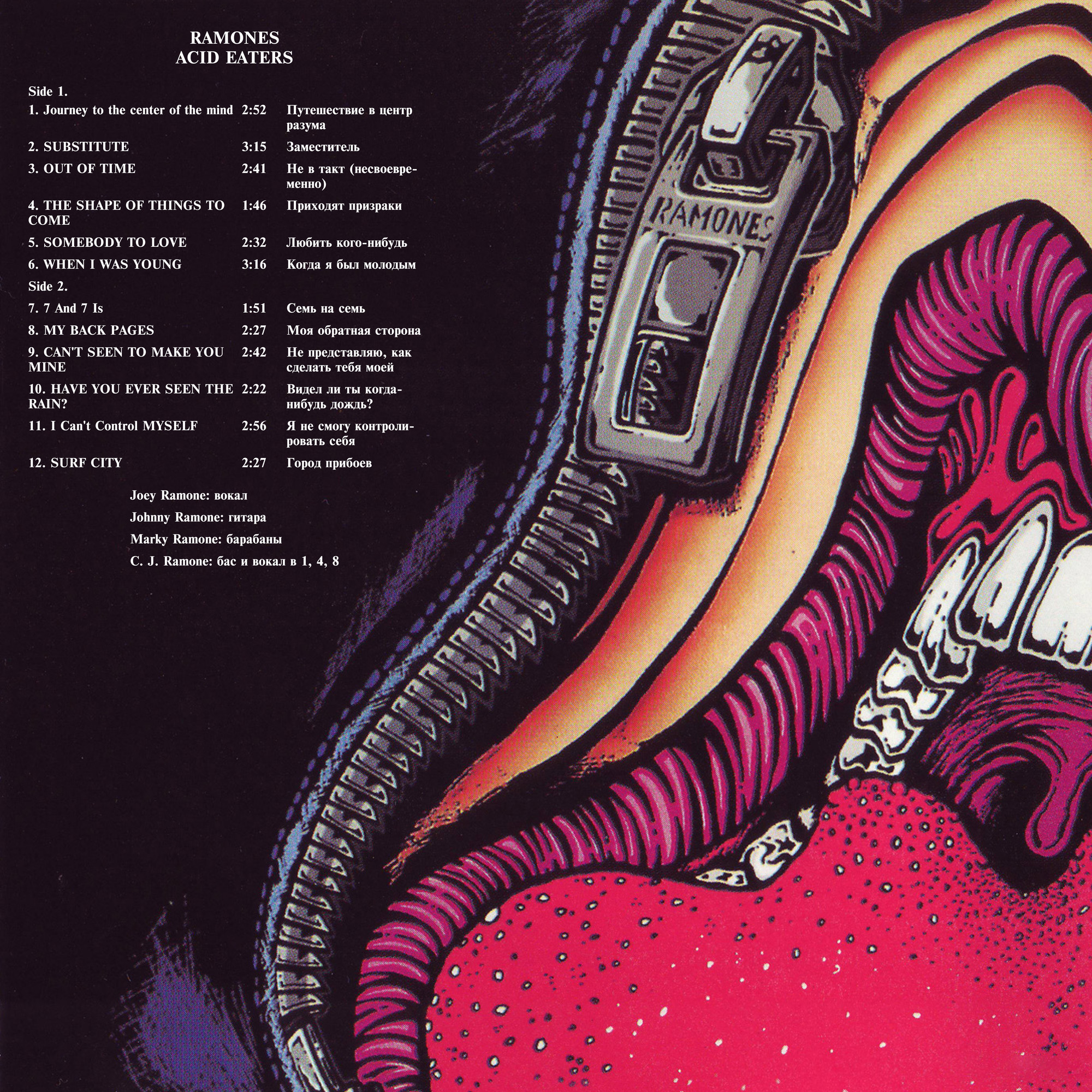 RAMONES. Acid Eaters