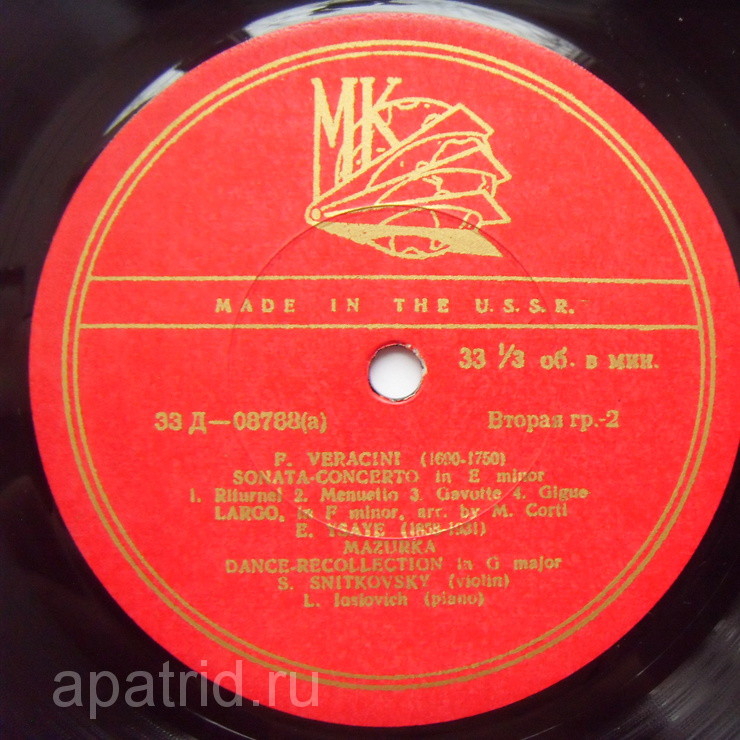 Семен СНИТКОВСКИЙ (скрипка)