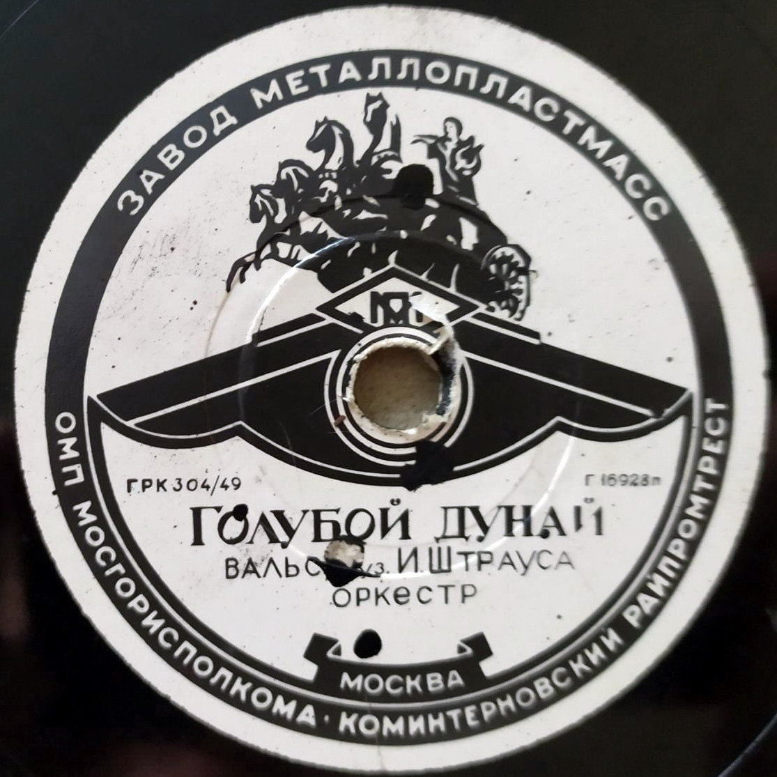 И. Штраус - Голубой Дунай / Ф. Легар - Вальс