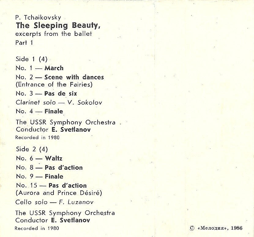 П. И. Чайковский – The Sleeping Beauty (Спящая красавица (фрагменты). Часть 1