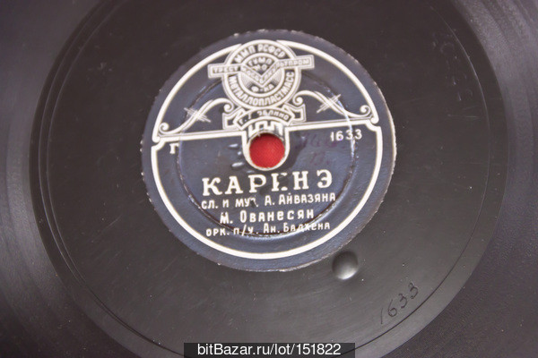 М. Ованесян