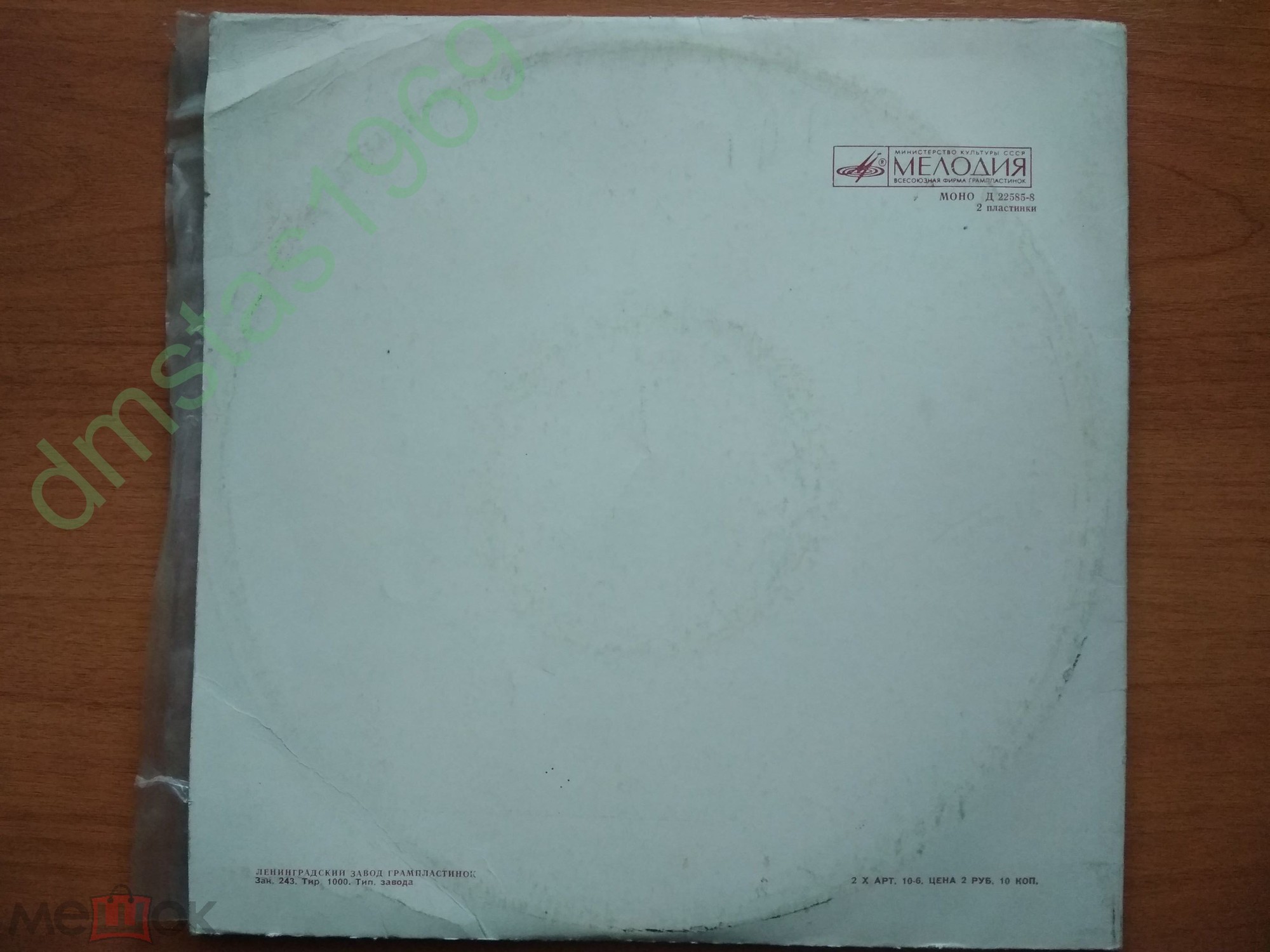 Чудесное путешествие Нильса с дикими гусями