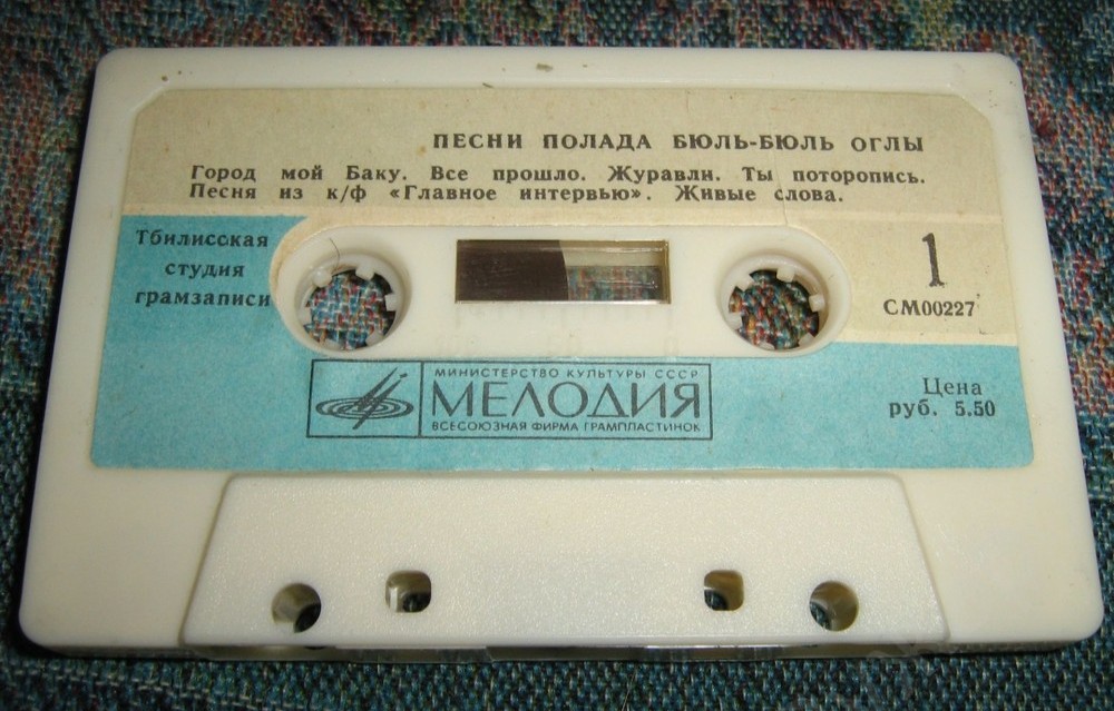 Песни Полада Бюль-Бюль Оглы
