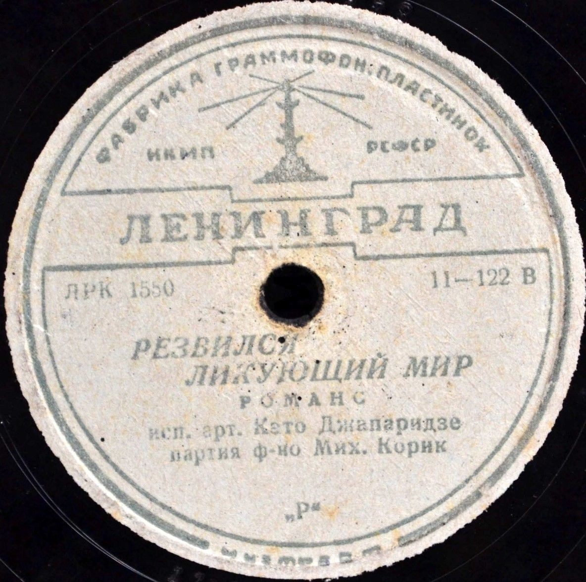 Кэто Джапаридзе — Ты смотри, никому не рассказывай / Резвился ликующий мир