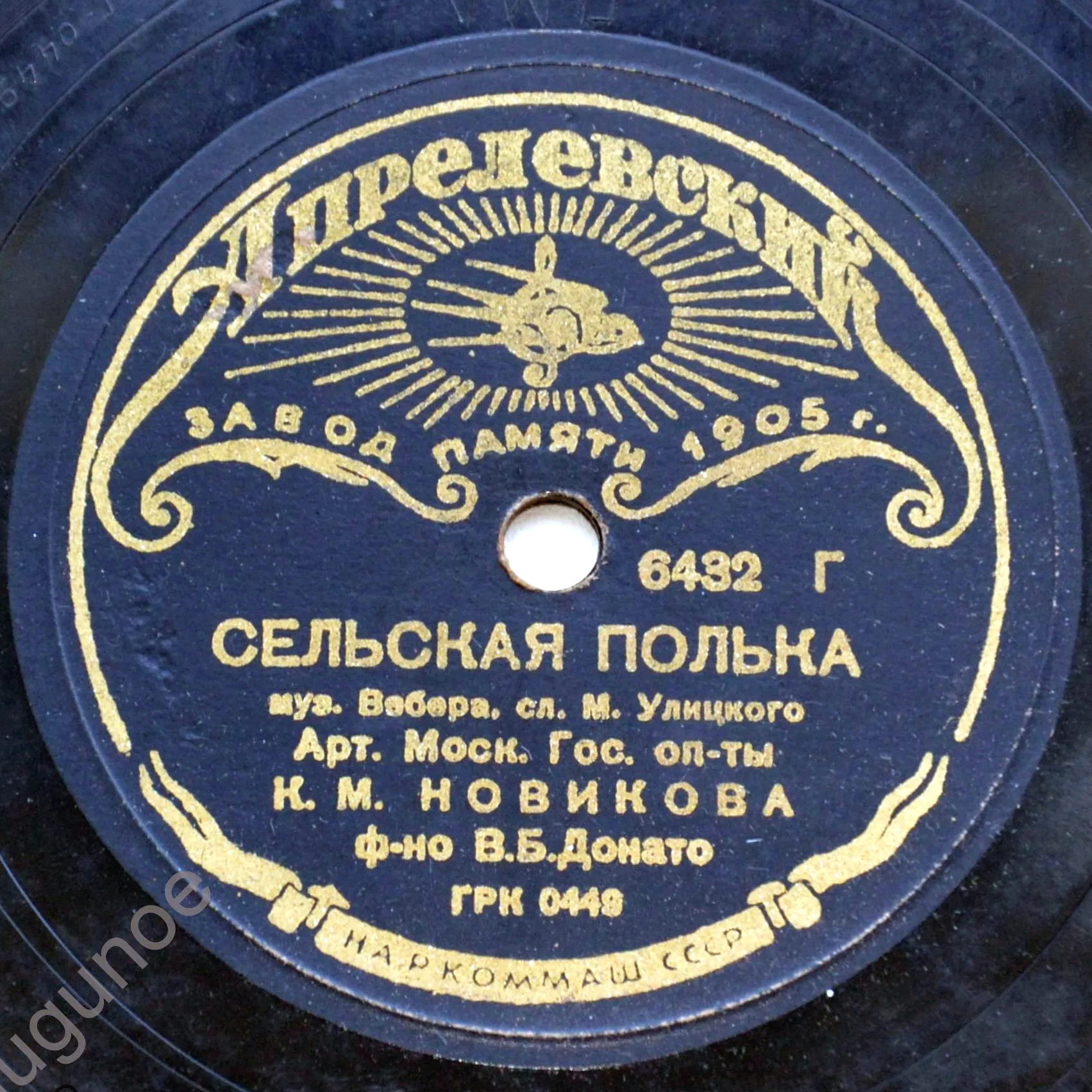 К.М. Новикова - Кукарачча / Сельская полька