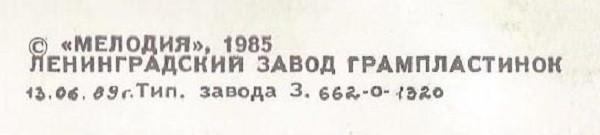 А. ДВОРЖАК Симфония № 9 (Г. Рождественский, БСО ЦТ и ВР)