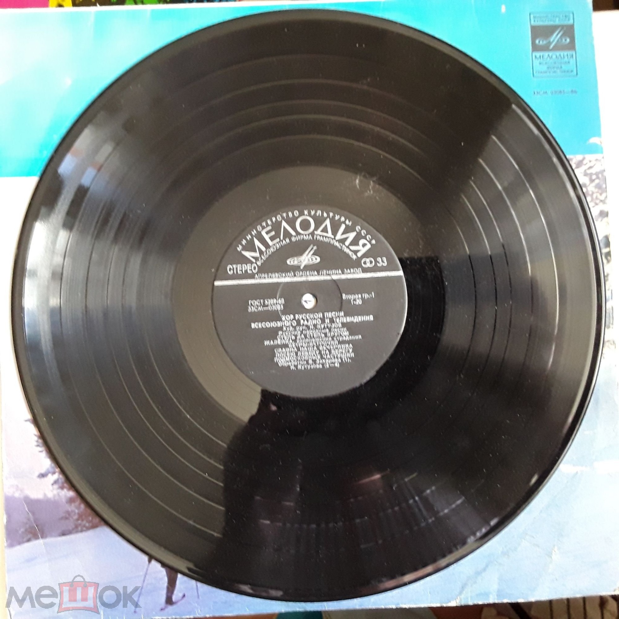 ХОР РУССКОЙ ПЕСНИ ВСЕСОЮЗНОГО РАДИО, худ. рук. Н. Кутузов