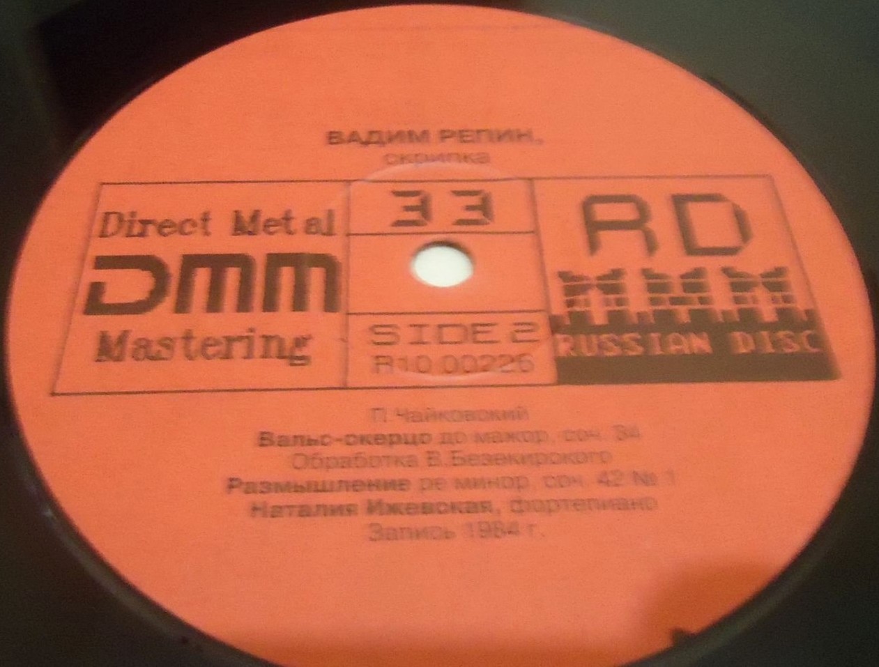 Вадим РЕПИН — Шуман, Изаи, Чайковский