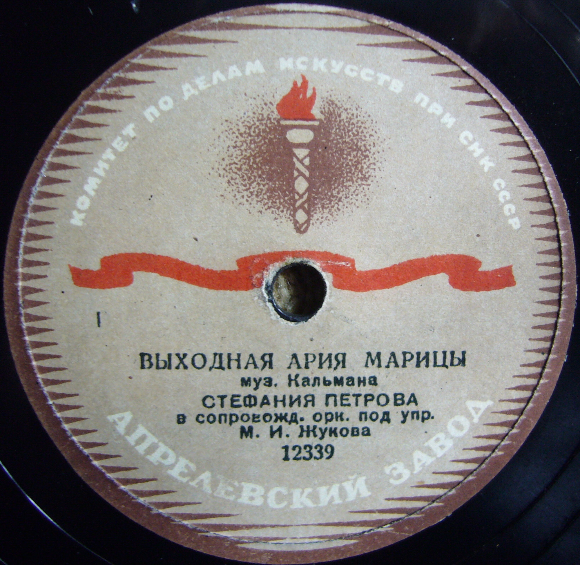 Стефания Петрова