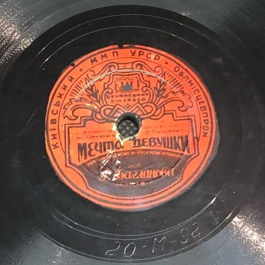 Р. Багланова — Мечта девушки / Самара городок