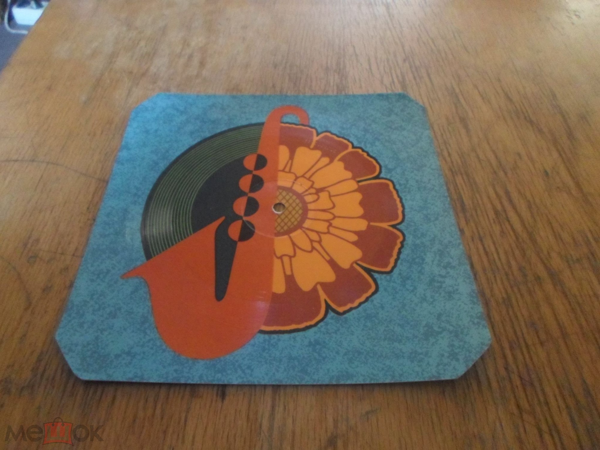 Соловьиная Украина (звуковой альбом) №1-1968