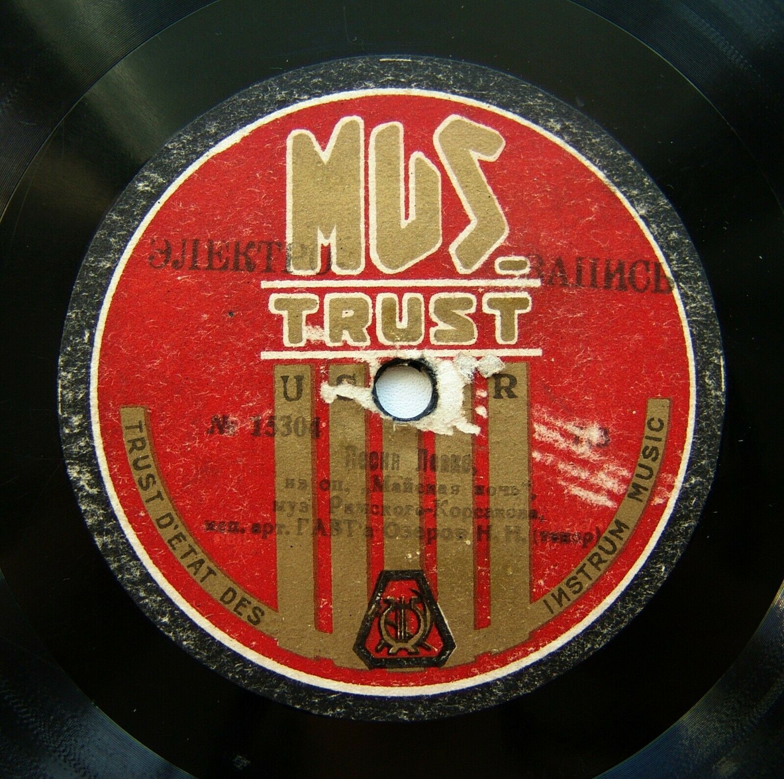 Озеров Н. Н. - Песня Левко, из оп. "Майская ночь", муз. Римского-Корсакова // Ария Германа, из оп. "Пиковая дама", муз. Чайковского