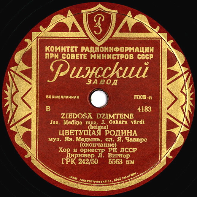 Хор и оркестр РК ЛССР — Цветущая Родина