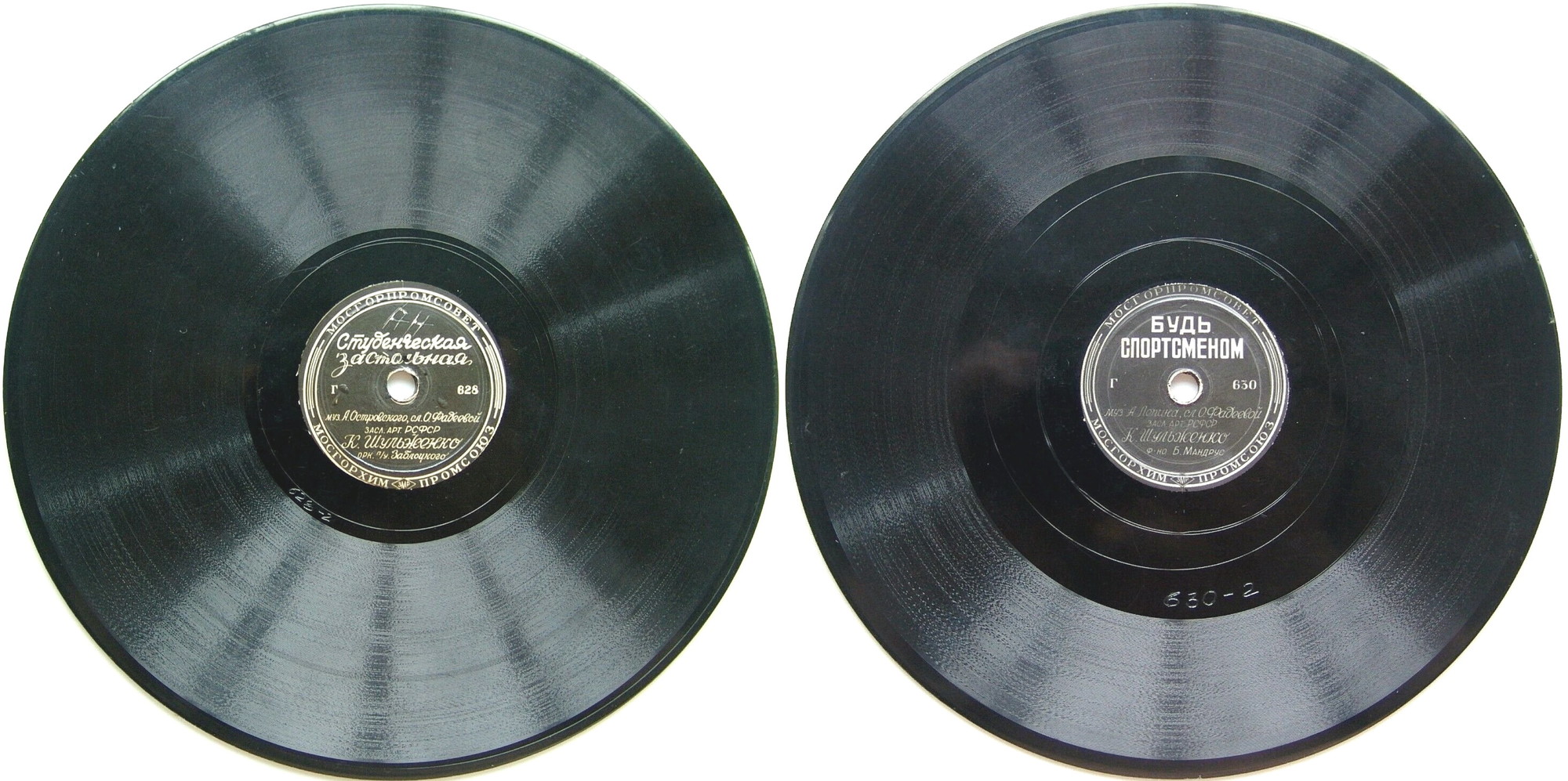 К. Шульженко - Студенческая застольная / Будь спортсменом