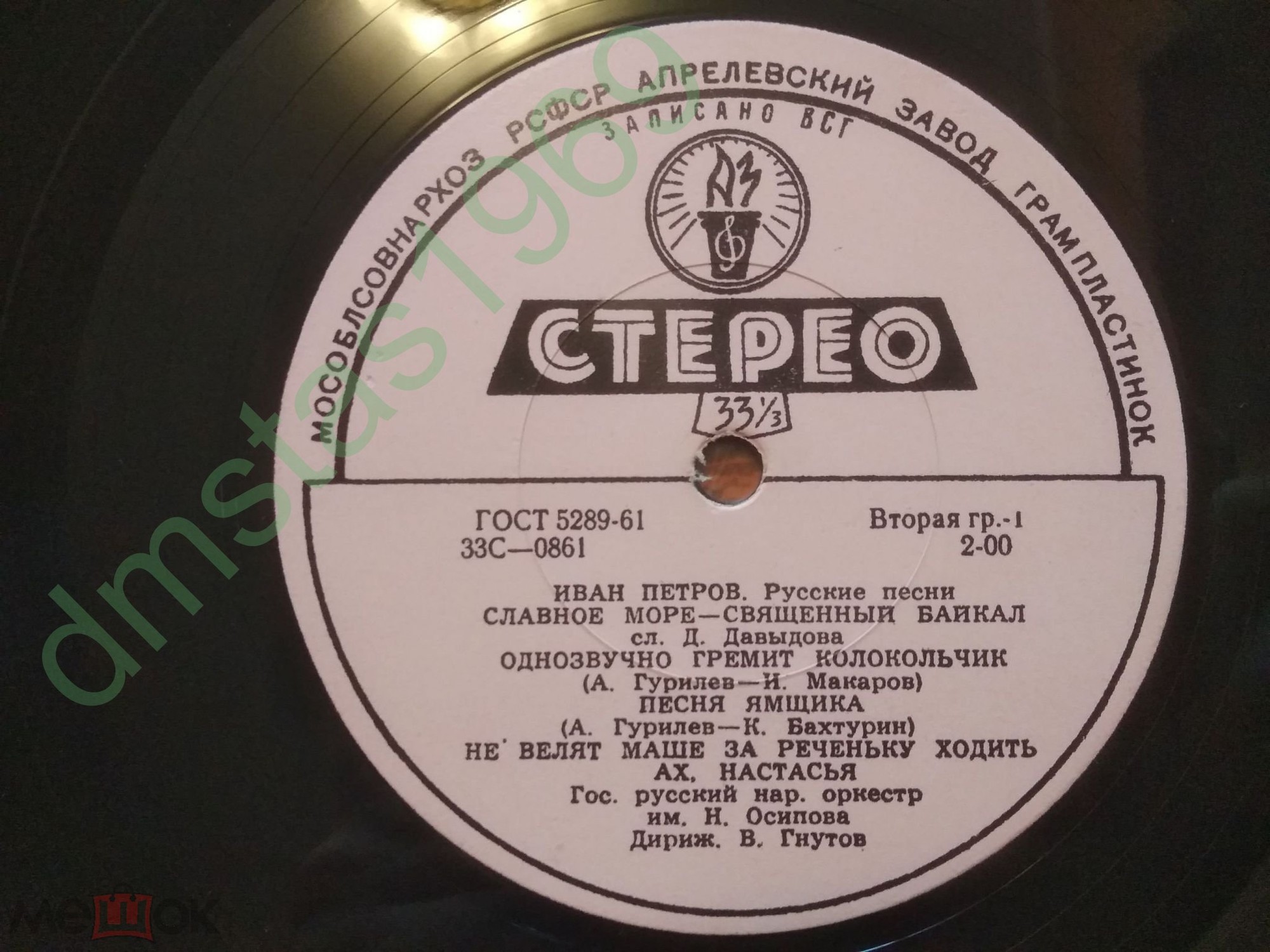 Иван ПЕТРОВ. Русские песни