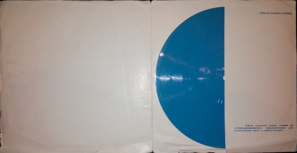 Танцевальные ритмы